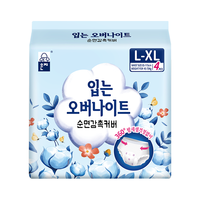 恩芝 超薄透气 女士安心裤