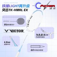  VICTOR/威克多 轻量 碳纤维羽毛球拍