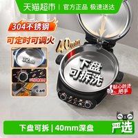  LIVEN/利仁 双面加热 电饼铛