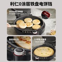  LIVEN/利仁 双面加热 电饼铛