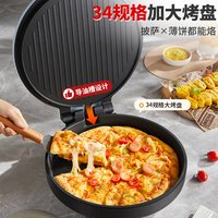  LIVEN/利仁 双面加热 电饼铛