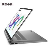 国家补贴：联想 小新14 360 AI元启版14英寸轻薄翻转笔记本电脑（Ultra5-336H、32GB、1T SSD）