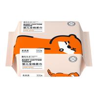  POMPOM LIFE/蓬松生活 干湿两用 婴儿棉柔巾