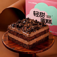 第戎 黑森林慕斯蛋糕 350g 年度新品