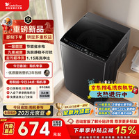 小天鹅 波轮洗衣机小型全自动家用 8KG   TB8V28T 京东自营 一级能效 宿舍租房神器