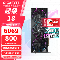 技嘉 AMD RX 9070 XT 16G显卡 魔鹰小雕