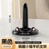  潘胜 创意桌面摆件 手机支架