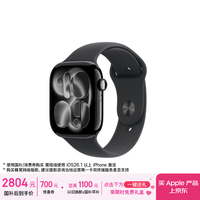 Apple Watch Series 11 智能手表 GPS+蜂窝版 46mm 亮黑色铝金属表壳 黑色运动型表带 M/L