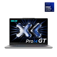 国家补贴：联想 小新Pro14 GT AI元启版14英寸轻薄笔记本电脑（Ultra5-338H、32GB、1T SSD）