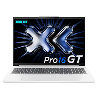 国家补贴：联想 小新Pro16 GT AI元启版16英寸轻薄笔记本电脑（Ultra X9-388H、32GB、1T SSD）