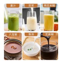 九阳 全自动 破壁机