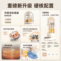  Westinghouse/西屋电气 柔音 破壁机