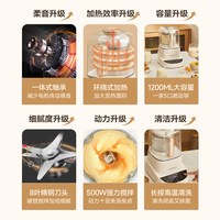 西屋电气 柔音 破壁机