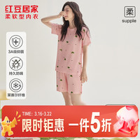 Hodohome/红豆居家 可外穿 女士睡衣套装 奶油粉 S 160/84A