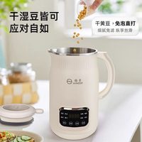  YANGZI/扬子 25000转 破壁机