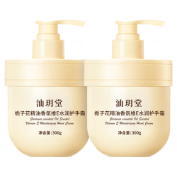 汕玥堂 留香 护手霜 栀子花护手霜300gx1瓶.