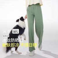 Beneunder/蕉下 防晒 女士休闲裤