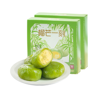  榴芒一刻 冷链源头直发 榴莲青团