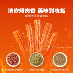 卫龙 吮指烤肉味 辣条豆干