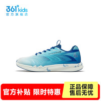 361° 儿童运动鞋