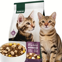 续替鸡肉3.0：网易严选 冻干六拼全阶段猫咪干粮 1.5kg*6袋