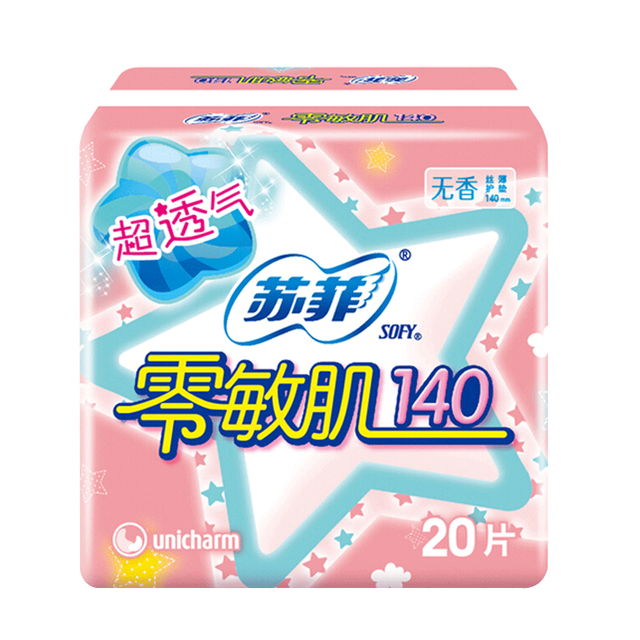 苏菲 卫生巾日用零敏肌丝薄柔滑无香护垫140mm 棉柔护垫 40片