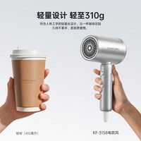 康夫 等离子护发 电吹风