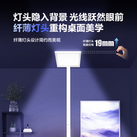 Panasonic 全光谱立式护眼学习灯儿童学习阅读台灯低蓝光儿童房 100W低蓝光  南德国际认证护眼大路灯