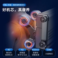  Panasonic/松下 全身按摩 按摩椅