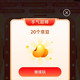 大牌奥莱1分钱抽豆了   速来