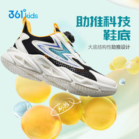 361° 轻便保暖 儿童运动鞋