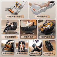  AUX/奥克斯 双机芯 按摩椅