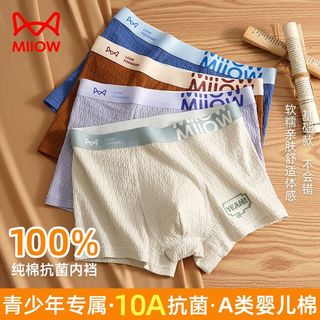  Miiow/猫人 纯棉 男童内裤