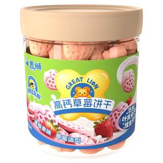  盖狮 高钙 儿童饼干