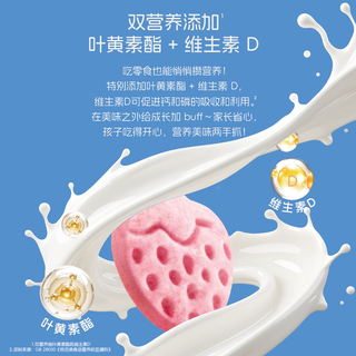  盖狮 高钙 儿童饼干