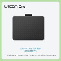 和冠 数位板CTC4110WL蓝牙无线电脑手机电子手绘板