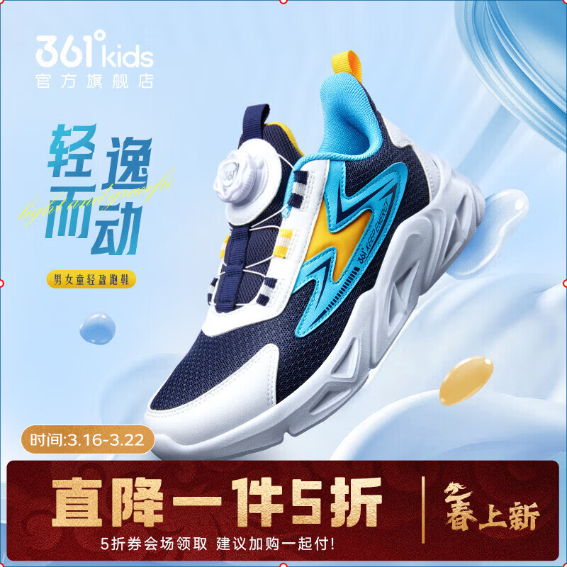 【四季密网】蓝/361白/水瓶蓝