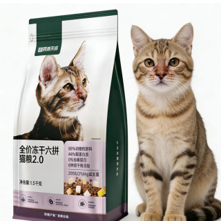 续替鸡肉3.0：网易严选 冻干六拼全阶段猫咪干粮 1.5kg*6袋
