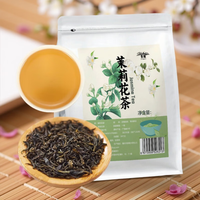 指尖叙 茉莉花茶 高山茶 250g 2025新茶飘雪浓香型