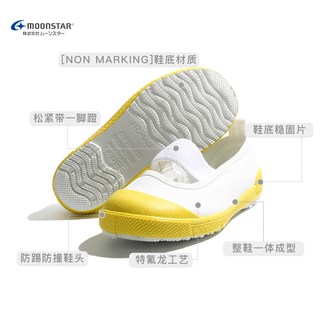  MoonStar/月星 一脚蹬 儿童室内鞋