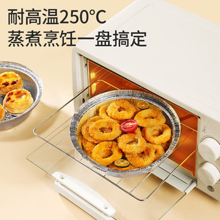  艺霖谚 烧烤露营 铝箔烤盘