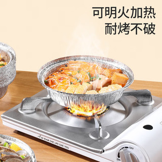  艺霖谚 烧烤露营 铝箔烤盘