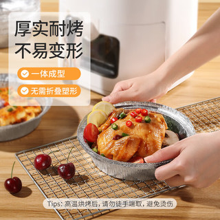  艺霖谚 烧烤露营 铝箔烤盘