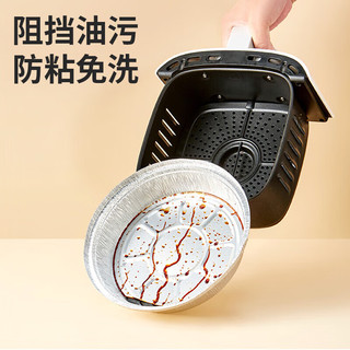  艺霖谚 烧烤露营 铝箔烤盘