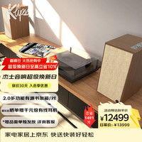 杰士 The Sevens 有源书架监听音箱HiFi 送礼节日 可做电视/电脑音箱 可调EQ 胡桃木色