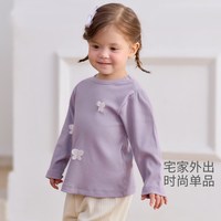 巴厘小猪 莫代尔棉 女童T恤