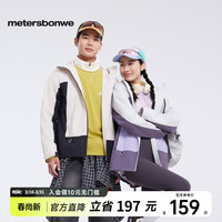 美特斯邦威 [商场同款]夹克男女同25春季山系拼色单冲登山服外套 紫灰色组 XL 180 100A
