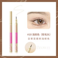 倩丽 倩诗丽泪袋眼线笔#10浅棕色倩丽卧蚕阴影笔下至笔