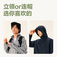 YANXUAN/网易严选 抗皱透气 男士开衫卫衣 溶洞蓝-立领 XL