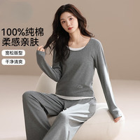 YALU/雅鹿 纯棉 女士睡衣套装 NSANM-66222 【优选新疆棉】 L 【100-120斤】